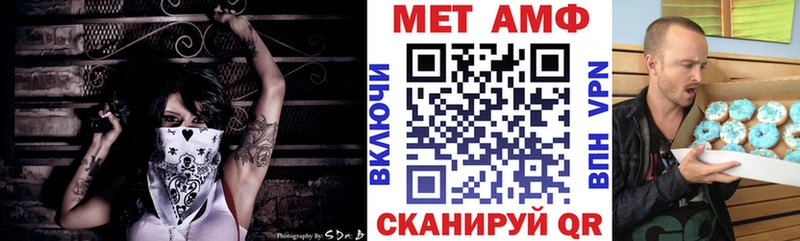 Amphetamine 98% Добрянка