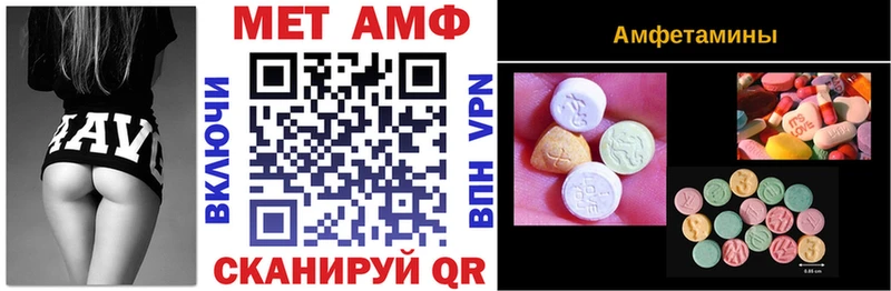 Купить  Добрянка  АМФ VHQ 