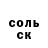 Дистиллят ТГК жижа Nuraly Ismagul