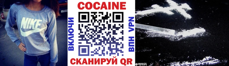 Купить  Добрянка  Cocaine Боливия 