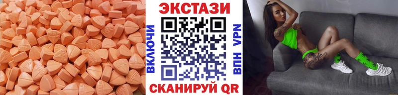 Купить закладки  Добрянка  ЭКСТАЗИ ешки 