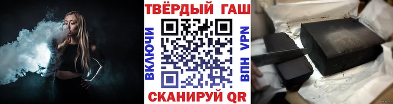 Гашиш Premium  Купить закладки  Добрянка 