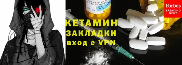 2c-b Навашино