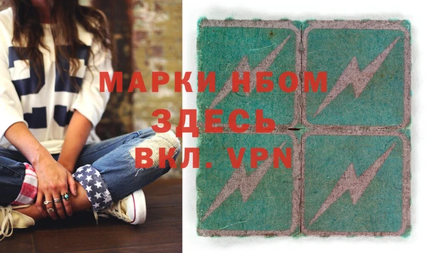 эйфоретик Надым