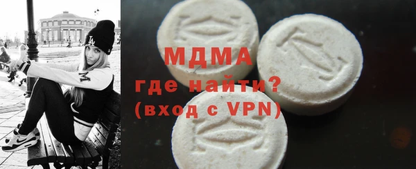 амфетамин Нефтекумск