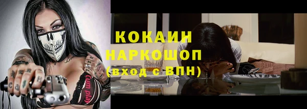 mdpv Одинцово