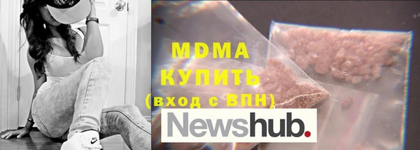 2c-b Навашино