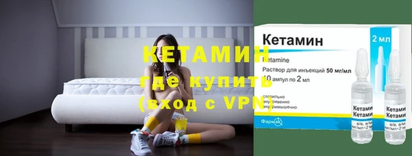 2c-b Навашино