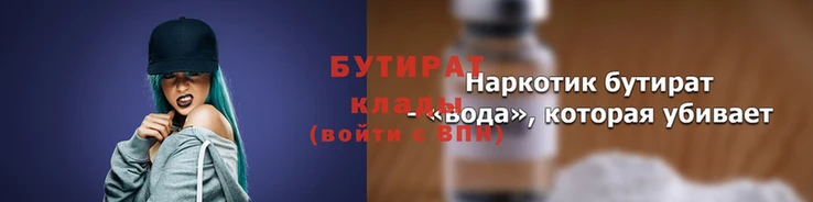 2c-b Навашино