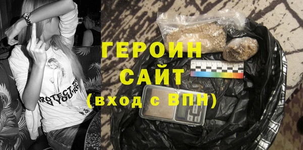 2c-b Навашино
