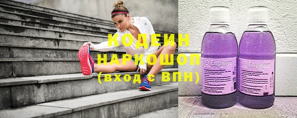 2c-b Навашино