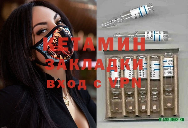эйфоретик Надым