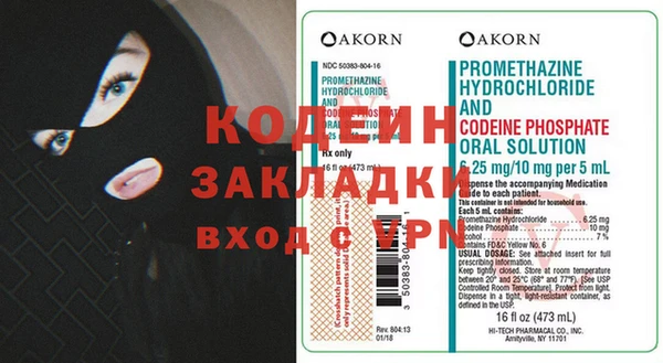 кокаин колумбия Наволоки