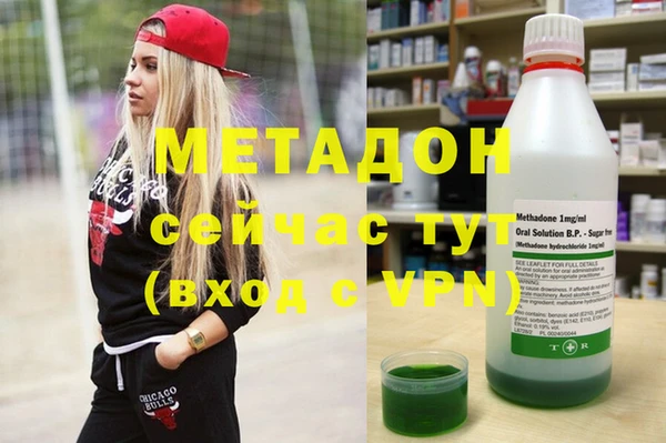 2c-b Навашино