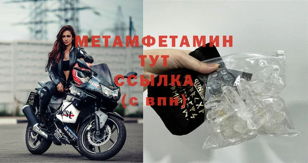 эйфоретик Надым
