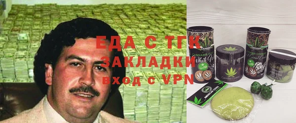 2c-b Навашино