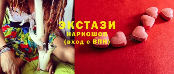 2c-b Навашино