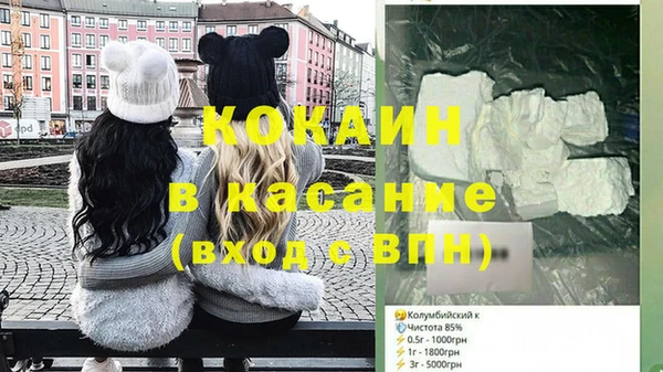 бошки Березники