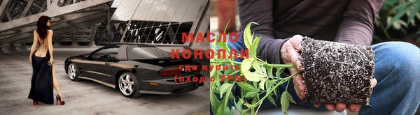 гашишное масло Домодедово