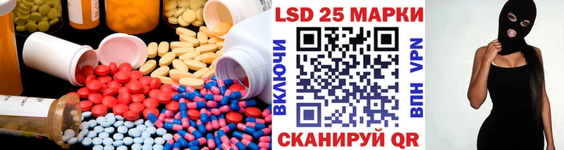 LSD-25 экстази кислота Купить где Добрянка