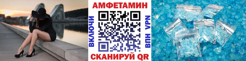 Купить где  Добрянка  МЕТАМФЕТАМИН кристалл 