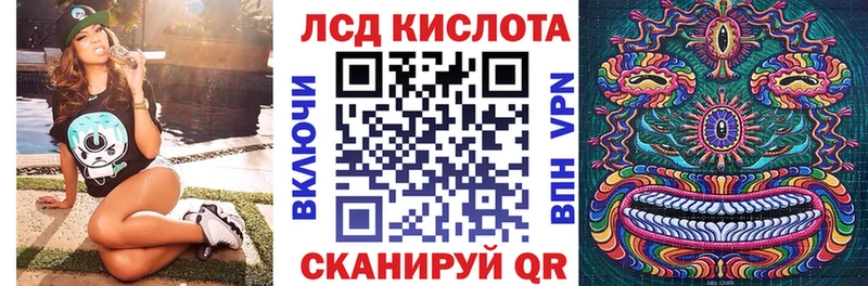 Купить где  Добрянка  Наркотические марки 1,5мг 