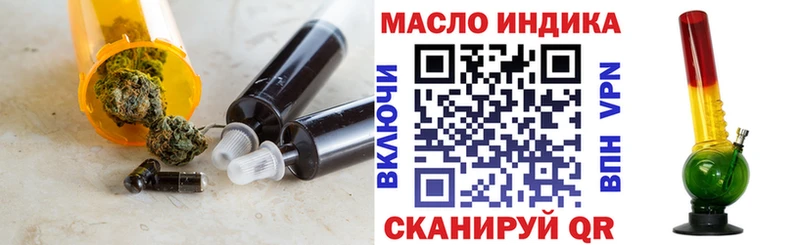Дистиллят ТГК концентрат  Купить  Добрянка 