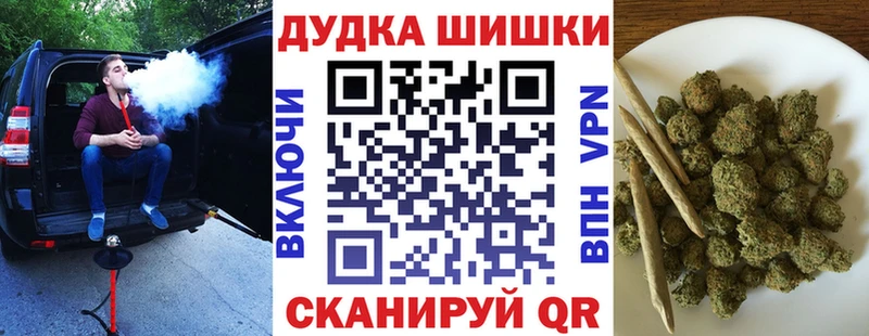 Марихуана Amnesia  Купить где  Добрянка 